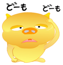 Golden pig sticker #3188982