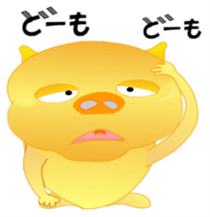 Golden pig sticker #3188982