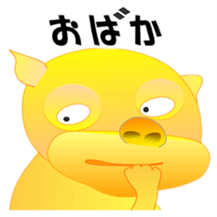 Golden pig sticker #3188984