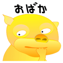 Golden pig sticker #3188984