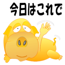 Golden pig sticker #3188987