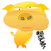 Golden pig sticker #3188993