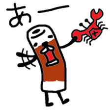 Daily chikuwa sticker #3189011