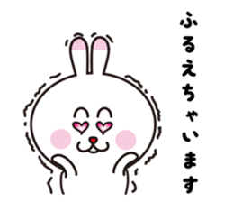 USAPON LOVE sticker #3189160