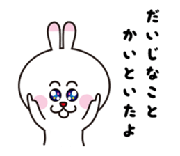 USAPON LOVE sticker #3189181