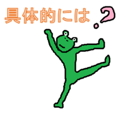 boild egg sticker #3189199