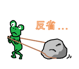 boild egg sticker #3189202