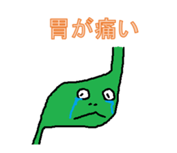 boild egg sticker #3189227