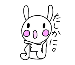 Runrun & friends3 sticker #3189253