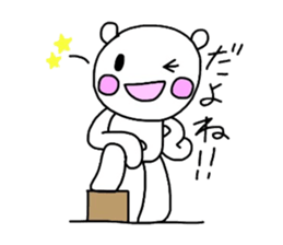 Runrun & friends3 sticker #3189258