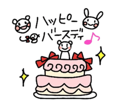 Runrun & friends3 sticker #3189265