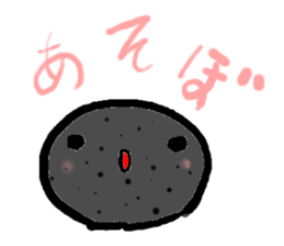 konnyaku sticker sticker #3189790