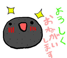 konnyaku sticker sticker #3189810