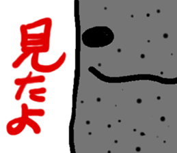 konnyaku sticker sticker #3189817