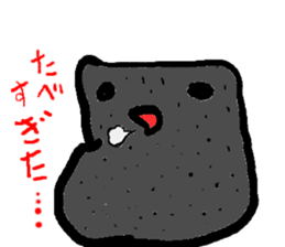 konnyaku sticker sticker #3189821