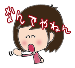 Daily life sticker of the girl No2 sticker #3189994