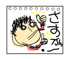 Drawing sticker #3190121