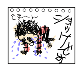 Drawing sticker #3190122