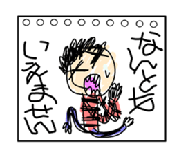 Drawing sticker #3190126