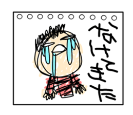 Drawing sticker #3190138