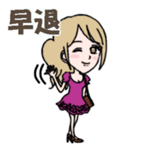 Natural girl sticker sticker #3190149