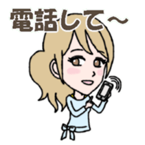 Natural girl sticker sticker #3190150