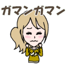 Natural girl sticker sticker #3190156