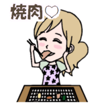 Natural girl sticker sticker #3190168