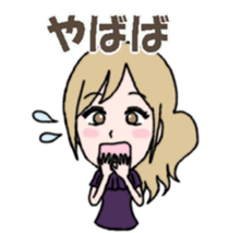 Natural girl sticker sticker #3190171