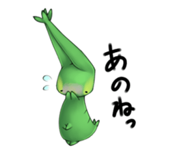 Loving larva Great purple emperor sticker #3190254