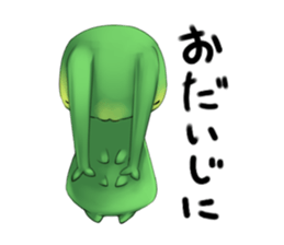 Loving larva Great purple emperor sticker #3190265