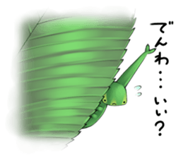 Loving larva Great purple emperor sticker #3190266