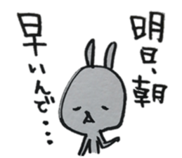 It is loose Rabbit sticker #3190570