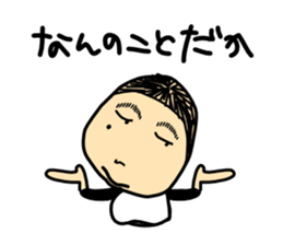 Taylor Abe Person Vol.2 sticker #3190653