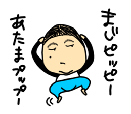 Taylor Abe Person Vol.2 sticker #3190668