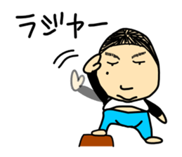 Taylor Abe Person Vol.2 sticker #3190681