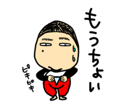 Taylor Abe Person Vol.2 sticker #3190685