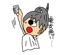 Keitaiwarashikun 2 sticker #3190908