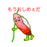 Tokyo Susi sticker #3190977