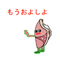 Tokyo Susi sticker #3190979