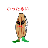 Tokyo Susi sticker #3190980