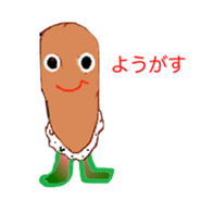 Tokyo Susi sticker #3190981