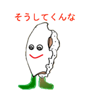 Tokyo Susi sticker #3190983