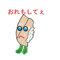 Tokyo Susi sticker #3190984