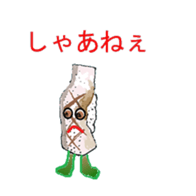 Tokyo Susi sticker #3190985