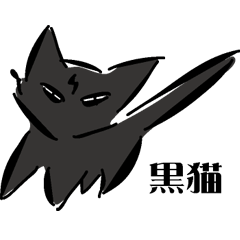 Ryu of black lightning