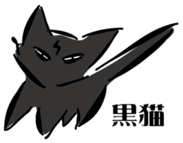 Ryu of black lightning sticker #3191011