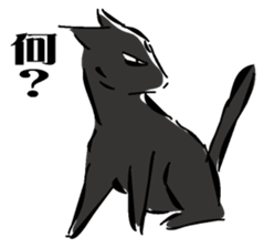 Ryu of black lightning sticker #3191013