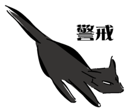 Ryu of black lightning sticker #3191014