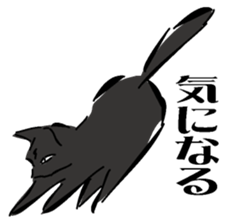 Ryu of black lightning sticker #3191016